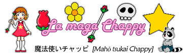 Bia, la sfida della magia - 魔女っ子メグちゃん [Majokko Meg-chan]