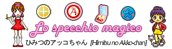 Lo specchio magico (Stilly) - ひみつのアッコちゃん [Himitsu no Akko-chan]